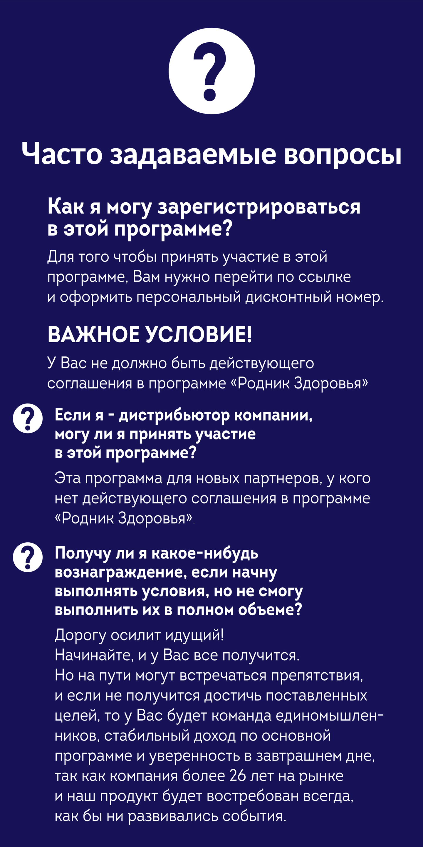 Секция 11 мобильная